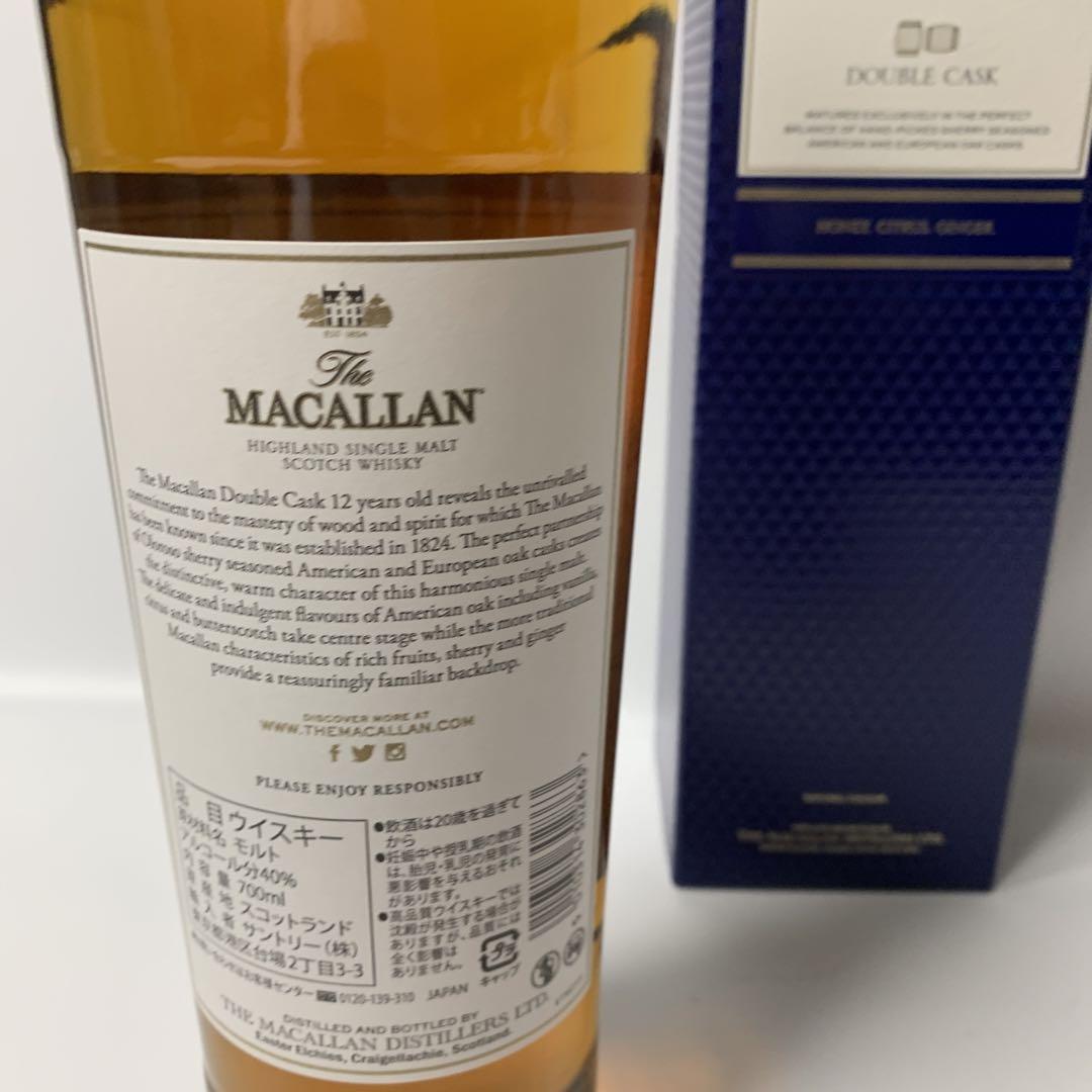 新品　未開封　マッカラン　ダブルカスク12年　箱付き