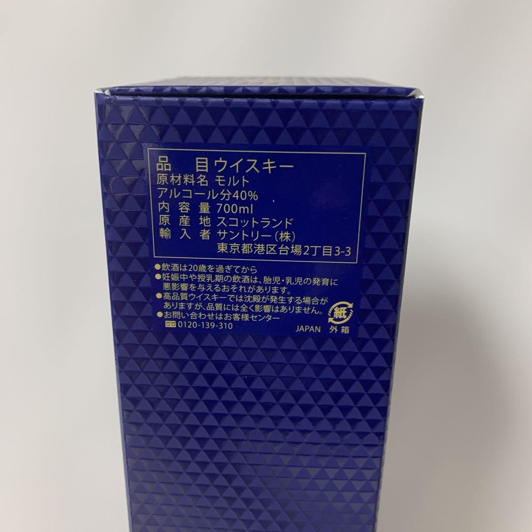 新品　未開封　マッカラン　ダブルカスク12年　箱付き