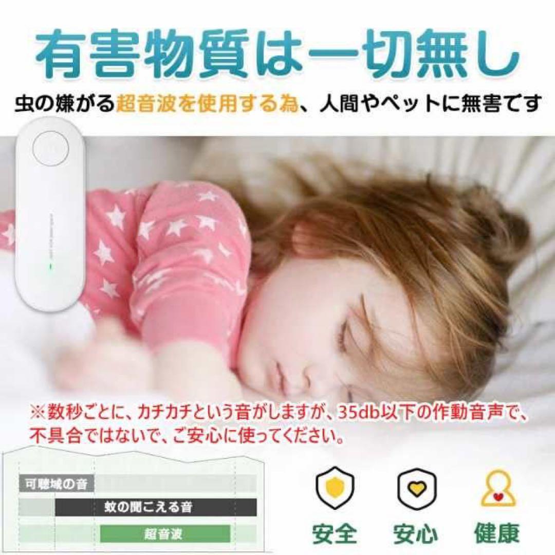 害虫 害虫忌避