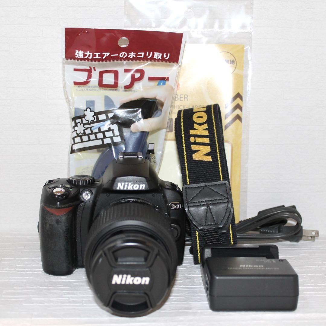 Nikon Ｄ40 望遠レンズキット　少々カビ有撮影問題なし