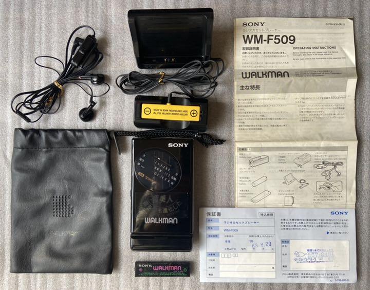 SONY ウォークマン WM-F509