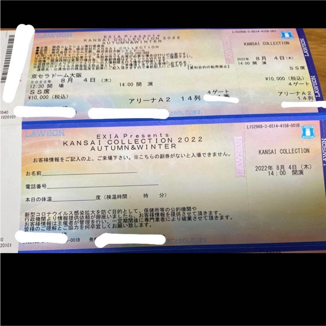 関西コレクション2022年8月4日 - vidacardsa.com.br 関西コレクション2022年8月4日 - vidacardsa.com.br