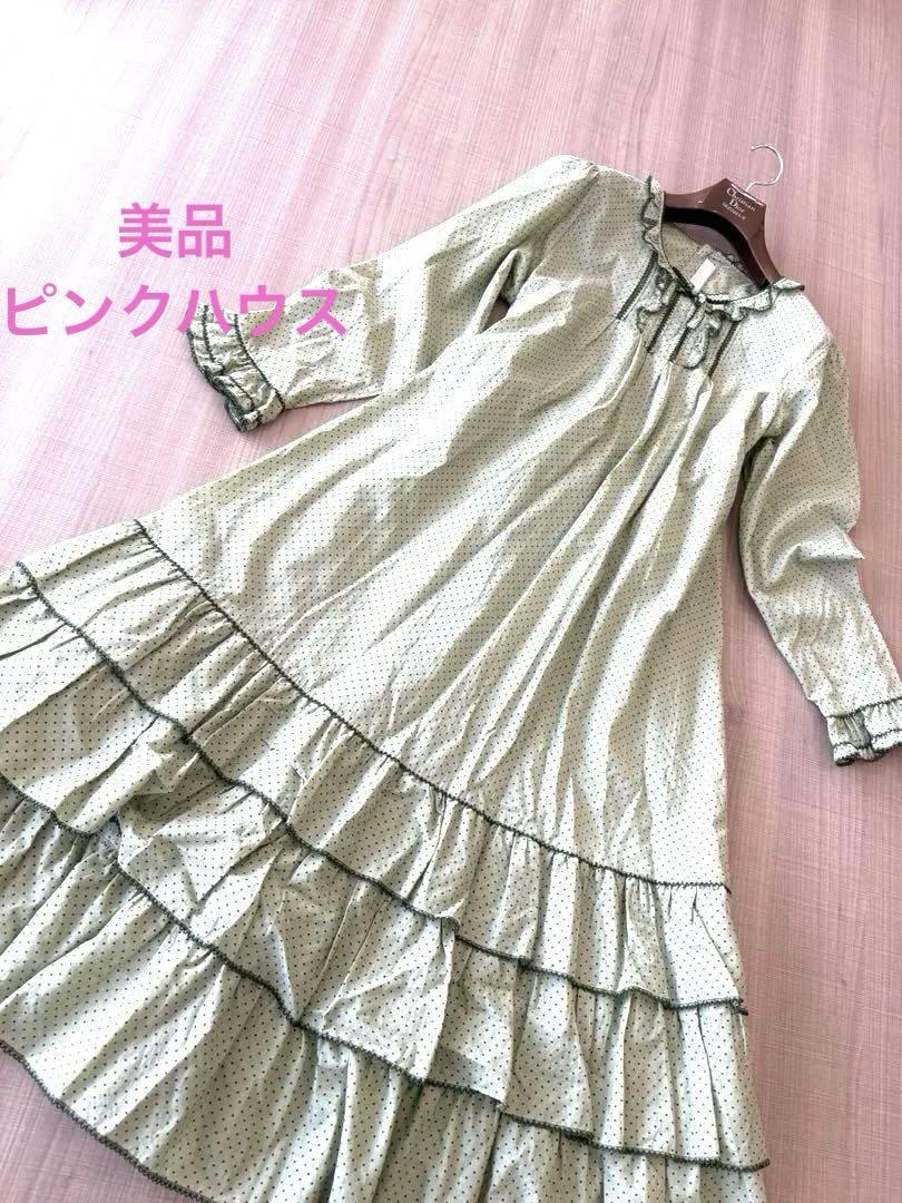 美品✨ピンクハウス 水玉ロータリープリントワンピース フリル ウエストリボン
