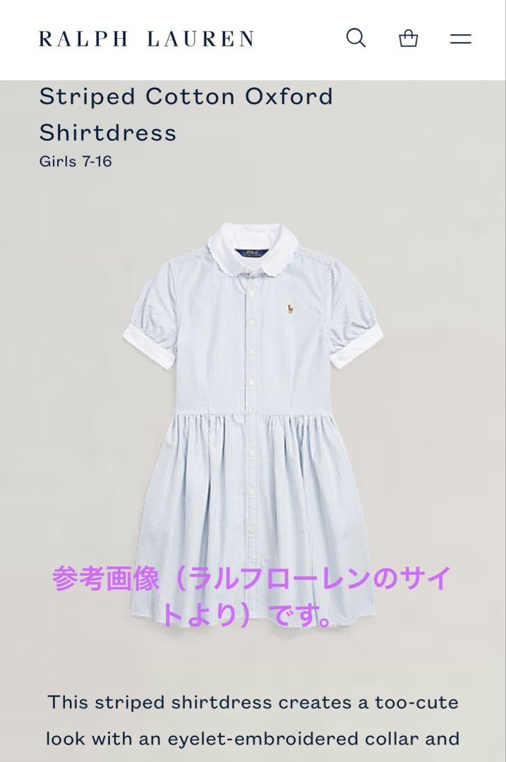 ラルフローレン　ワンピース　140 新品！ 新品未使用 ラルフローレン ワンピース ストライプ 140
