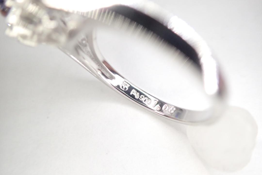 13/美品 田崎真珠 タサキ Pt900 サファイア1.08ct リング 指輪