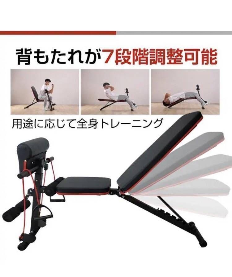 腹筋マシーン トレーニングベンチ 腹筋台 腹筋背筋 折りたたみ チューブ付きA