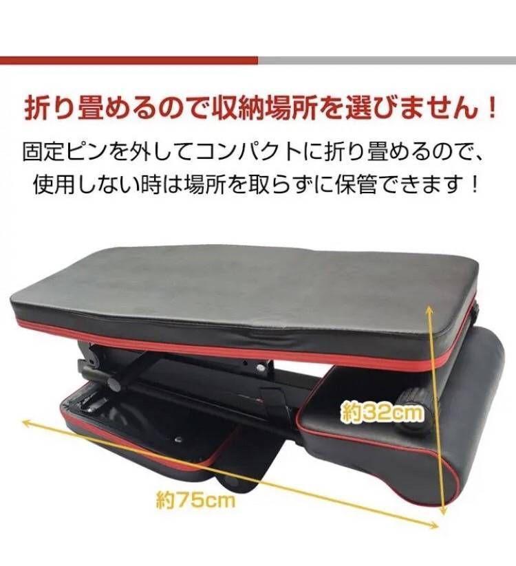 腹筋マシーン トレーニングベンチ 腹筋台 腹筋背筋 折りたたみ チューブ付きA