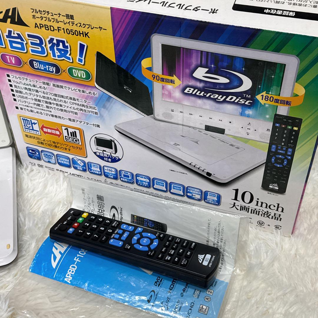 CHL ポータブルブルーレイディスクプレーヤー APBD-F1050HK 41hQTshmfUL.jpg_BO30,255,255,