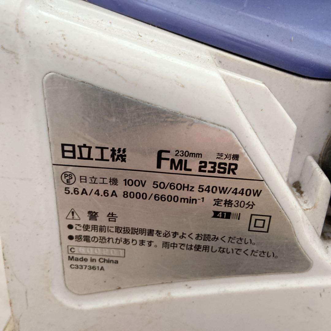 甲南mk70日本製 ロータリー式 日立芝刈機 Fml 23sr 送料無料3セット その他 Rspg Spectrum Eu