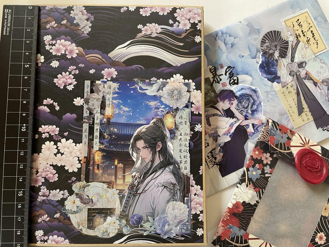 おすそ分けファイルno38