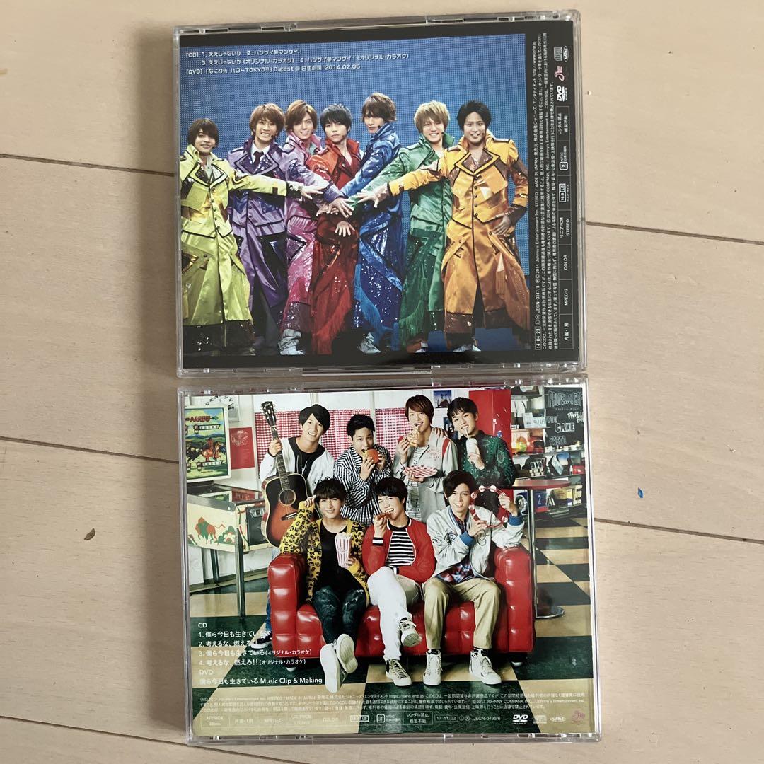 ジャニーズWEST ええじゃないか 僕ら今日も生きている - メルカリ
