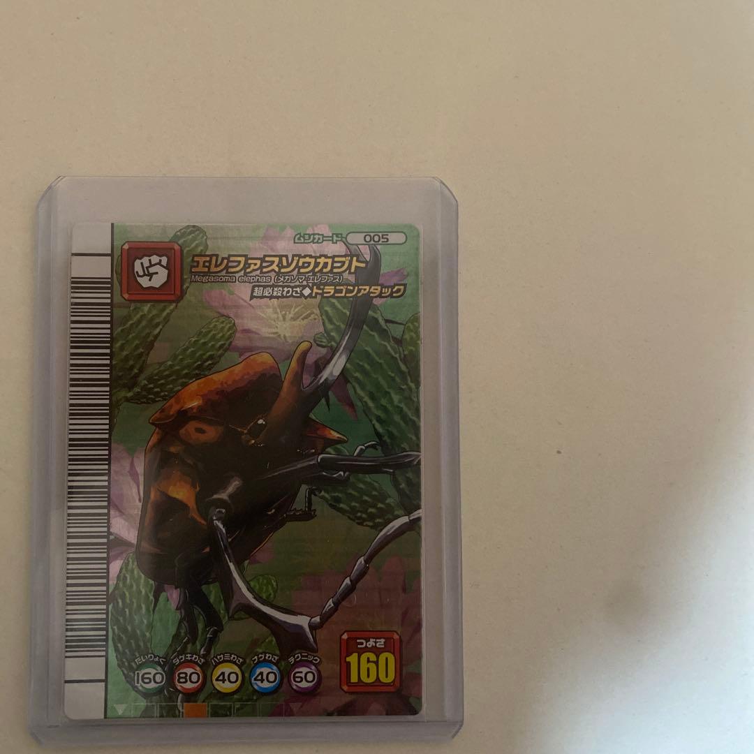 ムシキング 5周年