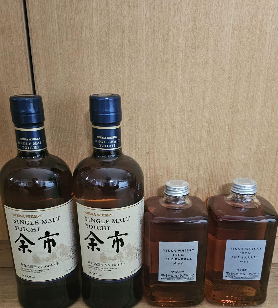 りんりん様用余市　フロムザバレル