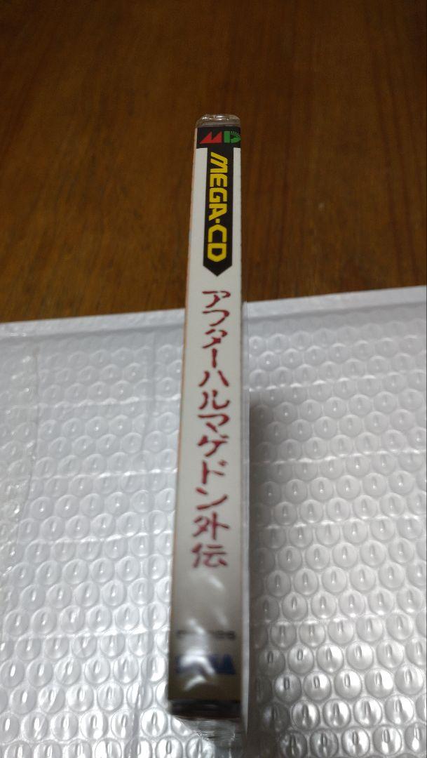 アフターハルマゲドン外伝 MEGA-CD メガドライブ ジャンク