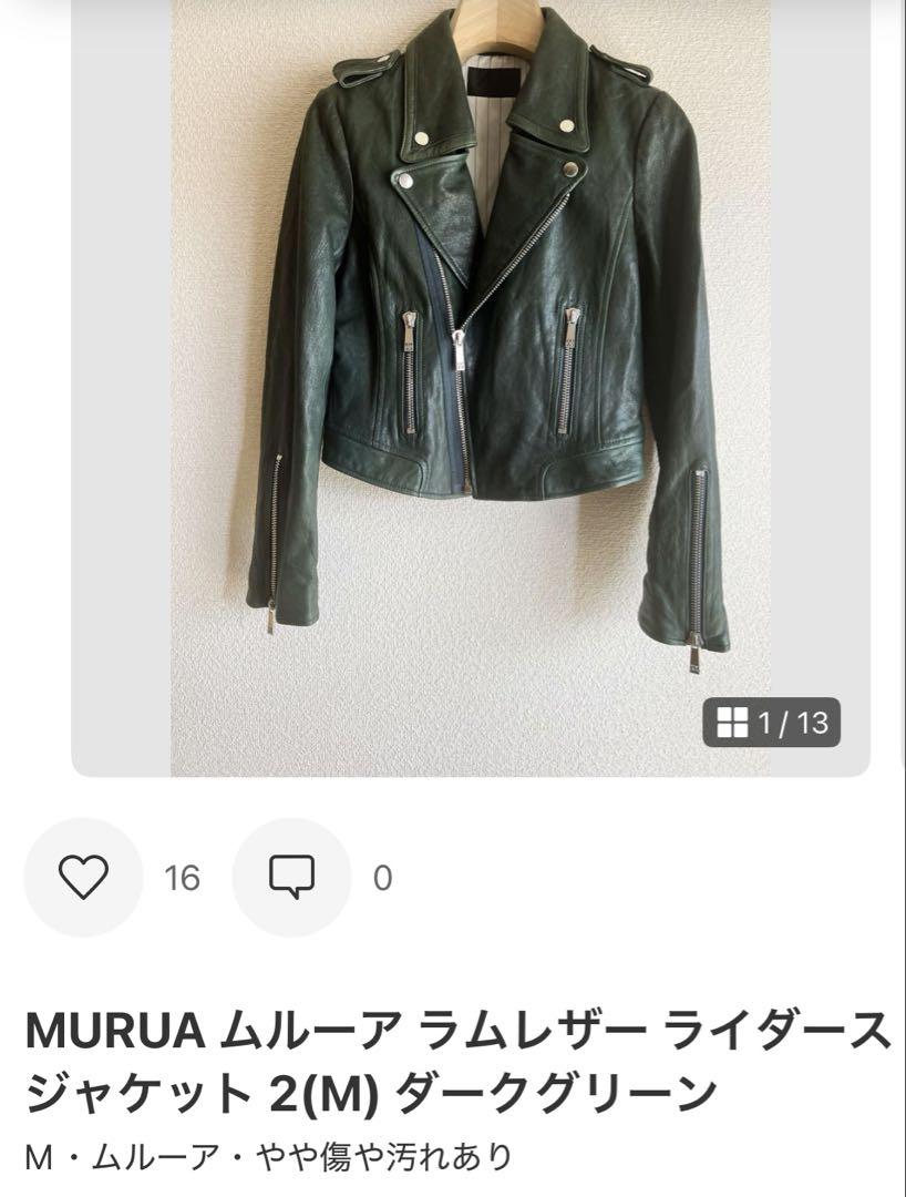 ☆ダンボ様 2点おまとめ☆