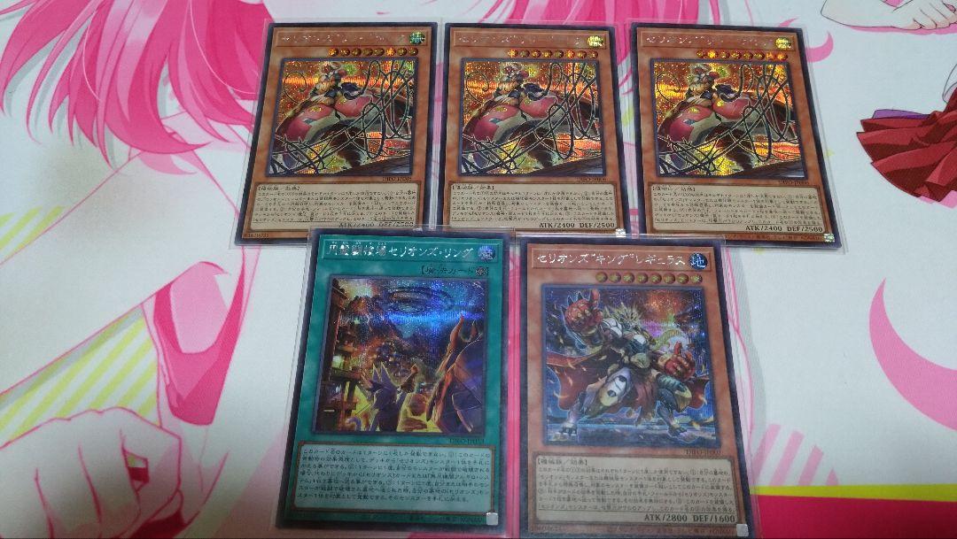 甲獣　デッキパーツ　シークレット 甲獣 デッキパーツ シークレット トレーディングカード - バトル