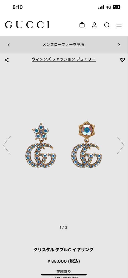 GUCCI クリスタル ダブルG イヤリング