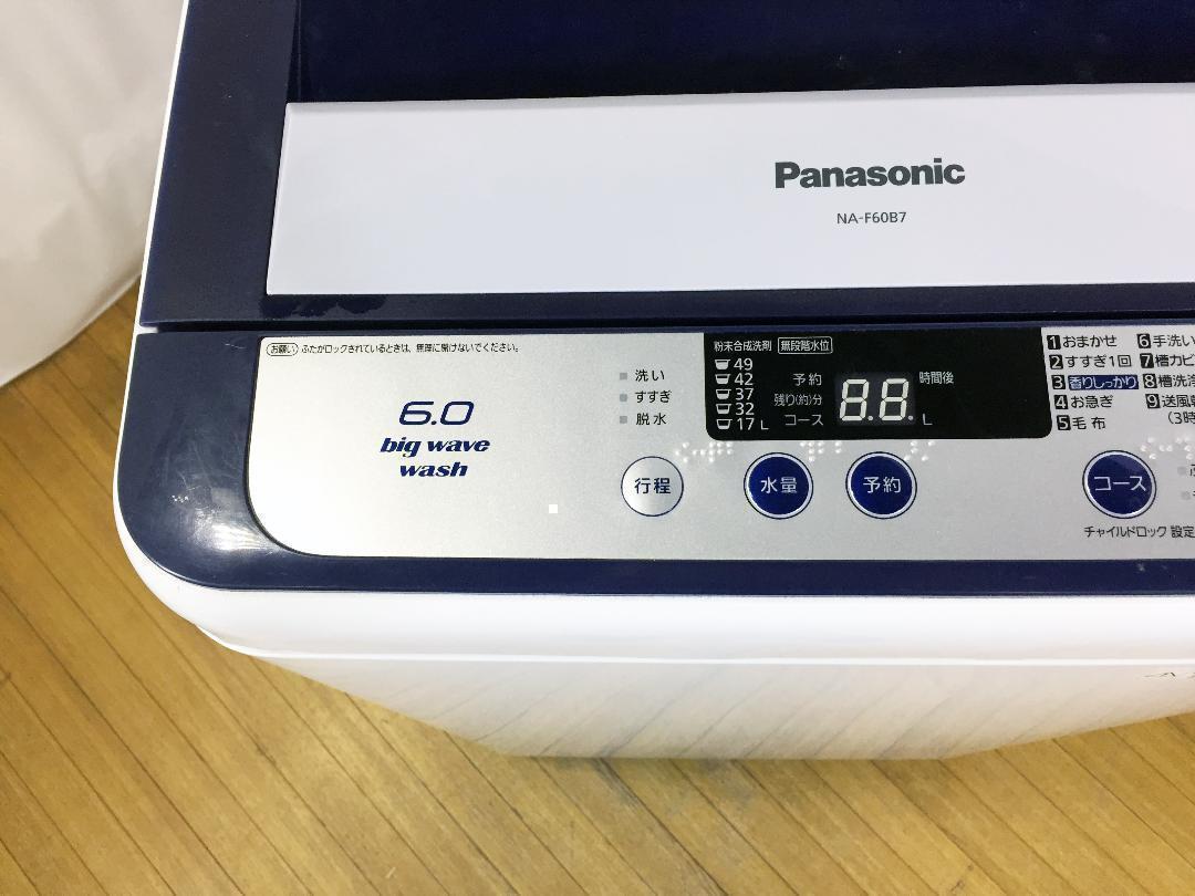 ◆Panasonic　6㎏　洗濯機　【♦NA-F60B7】 その他