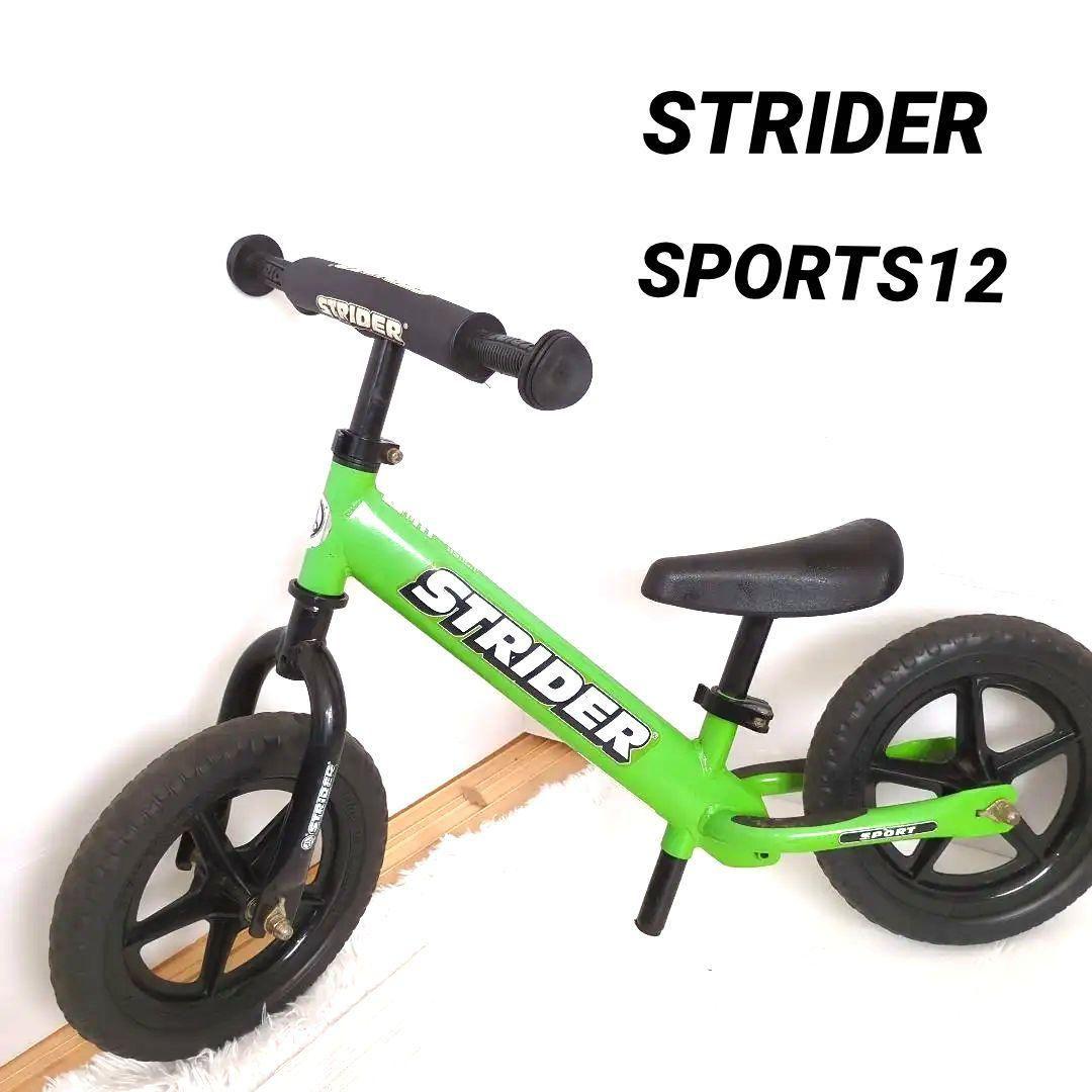 STRIDER SPORTS 12インチ　 グリーン