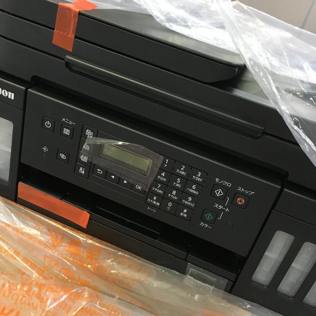 Canon A4インクジェット複合機 fvIFO-m71450608042 プリンター 超特価通販
