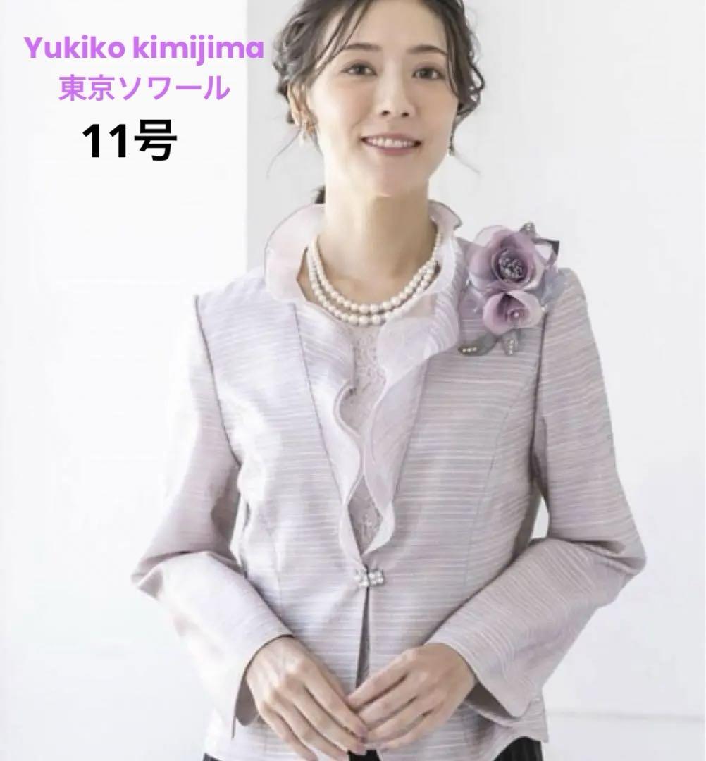 Smile様専用Yukiko kimijima フリルカラー米沢織フォーマル Smile様専用Yukiko kimijima フリルカラー米沢織フォーマル