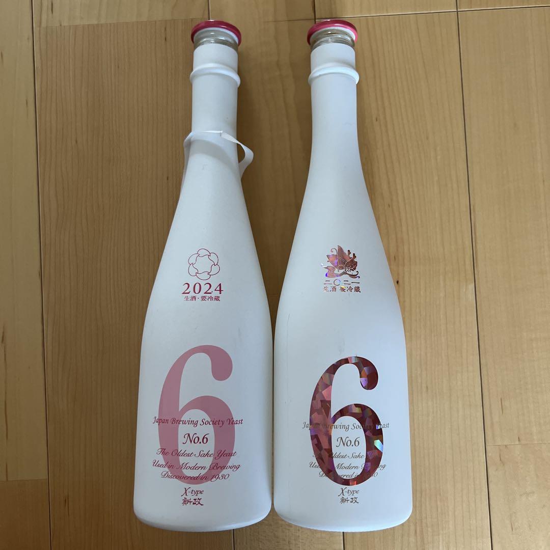 龍月 No.6 X Type 日本酒 空瓶 龍月 No.6 X Type 日本酒 空瓶（美しい 2025年最新】十四代 龍月