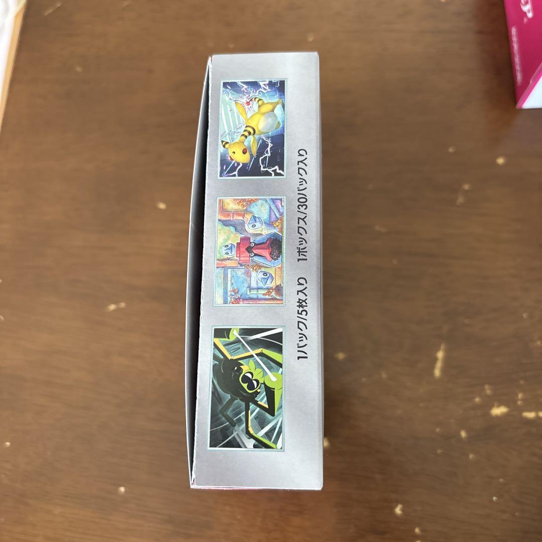 ポケモンカードゲーム ロケット団の栄光 シュリンク無し　ペリペリありです
