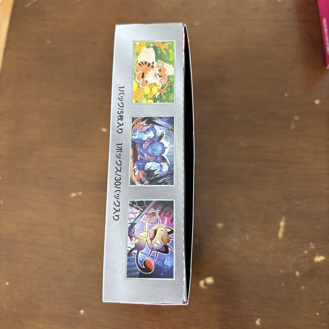 ポケモンカードゲーム ロケット団の栄光 シュリンク無し　ペリペリありです