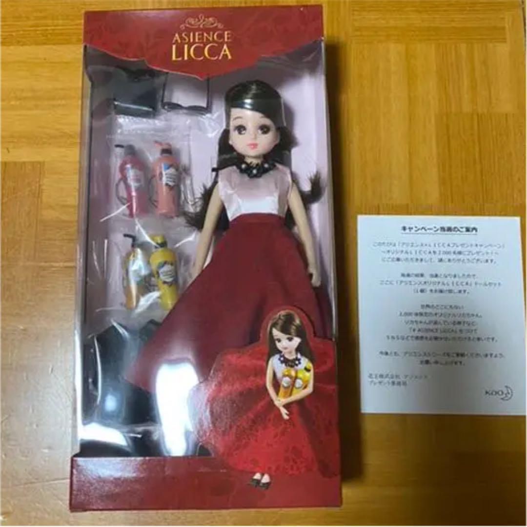 未開封新品 非売品 アジエンスコラボ リカちゃん