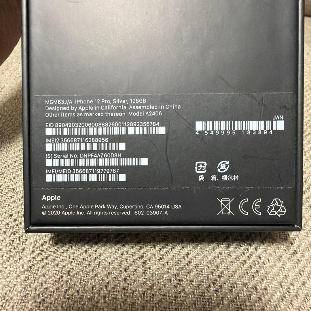 可 iPhone12Pro 128GB シルバー simフリーApple WWW_OPDRERGINERDOGAN_COM