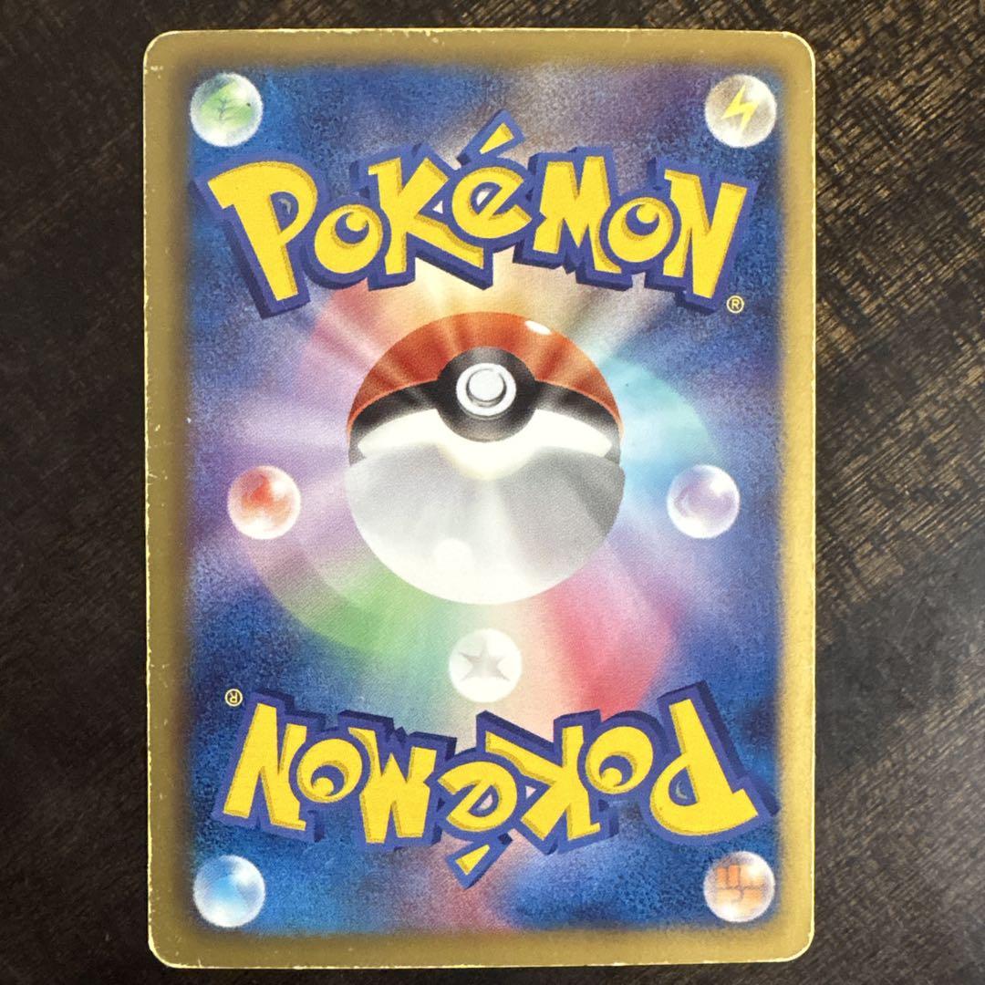 ポケモンカード　ピカチュウ　ur bw1