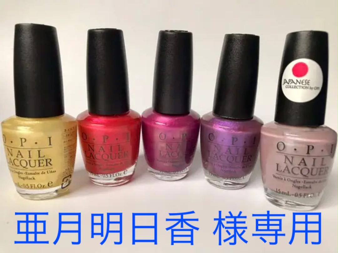 OPI ネイルラッカー NL A93 - メルカリ OPI ネイルラッカー NL A93 - メルカリ