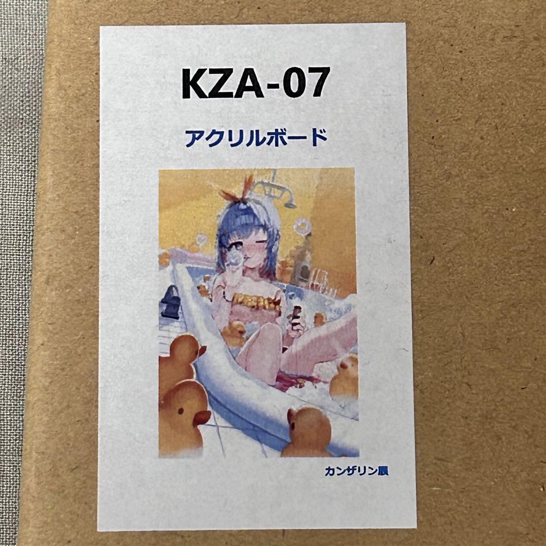 カンザリン展 アクリルボード カンザリン