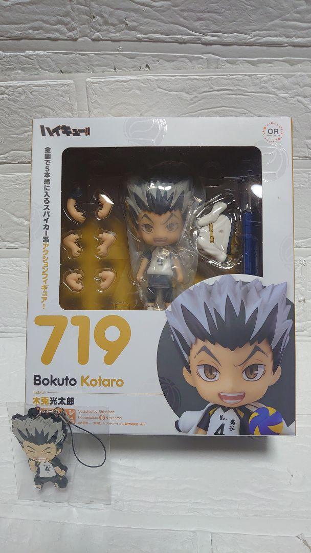 ハイキュー!! ねんどろいど 木兎光太郎&ラバーストラップ　特典