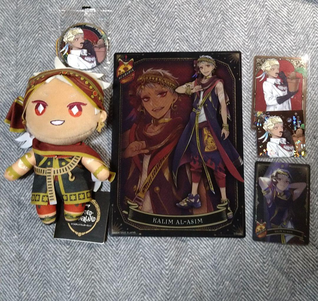【おまけ付き】カリム アルアジーム まとめ売り ツイステ 正規品新品 ツイステ カリム・アルアジーム まとめ売り キャラクターグッズ