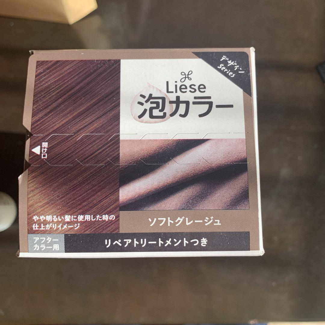 メルカリ リーゼ 泡カラー ソフトグレージュ 108ml カラーリング剤 0 中古や未使用のフリマ メルカリ リーゼ 泡カラー ソフトグレージュ 108ml カラーリング剤 0 中古や未使用のフリマ