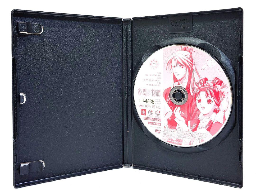 彩雲国物語【1期+2期】DVD 全26巻セット 彩雲国物語【1期+2期】DVD 全26巻セット