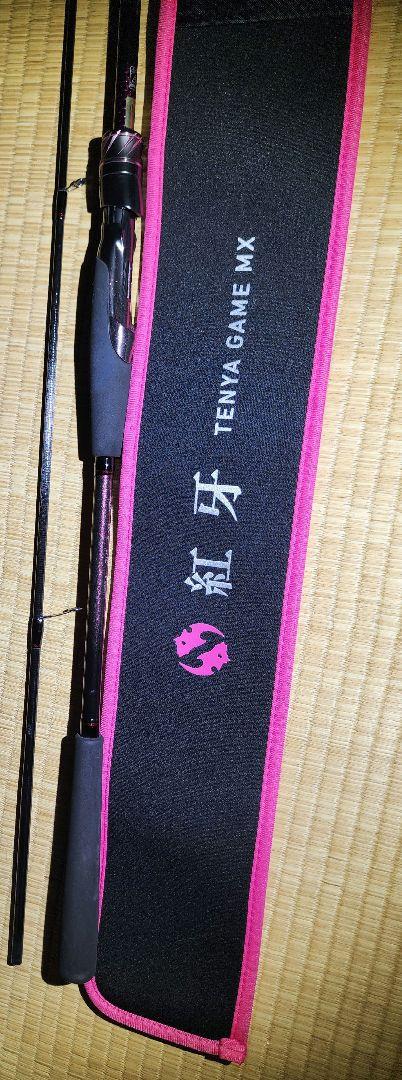 ダイワ 紅牙 テンヤゲーム mx h-230mt 保証書あり ダイワ 紅牙 テンヤゲーム mx h-230mt 保証書あり - メルカリ