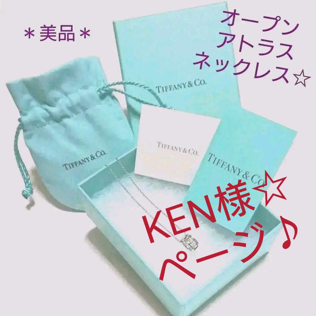 安価 ワタナベ ネックレス アクセサリー-www.hope-center.om 安価 ワタナベ ネックレス アクセサリー-www.hope-center.om