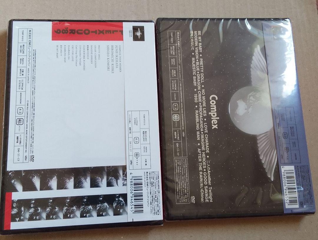コンプレックス/COMPLEX DVD 2作品 新品未開封