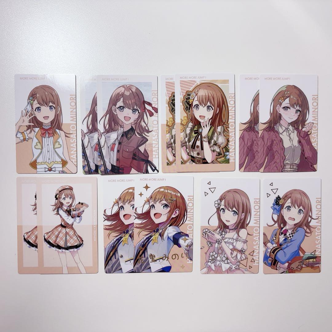プロセカ　花里みのり エピカ まとめ売り