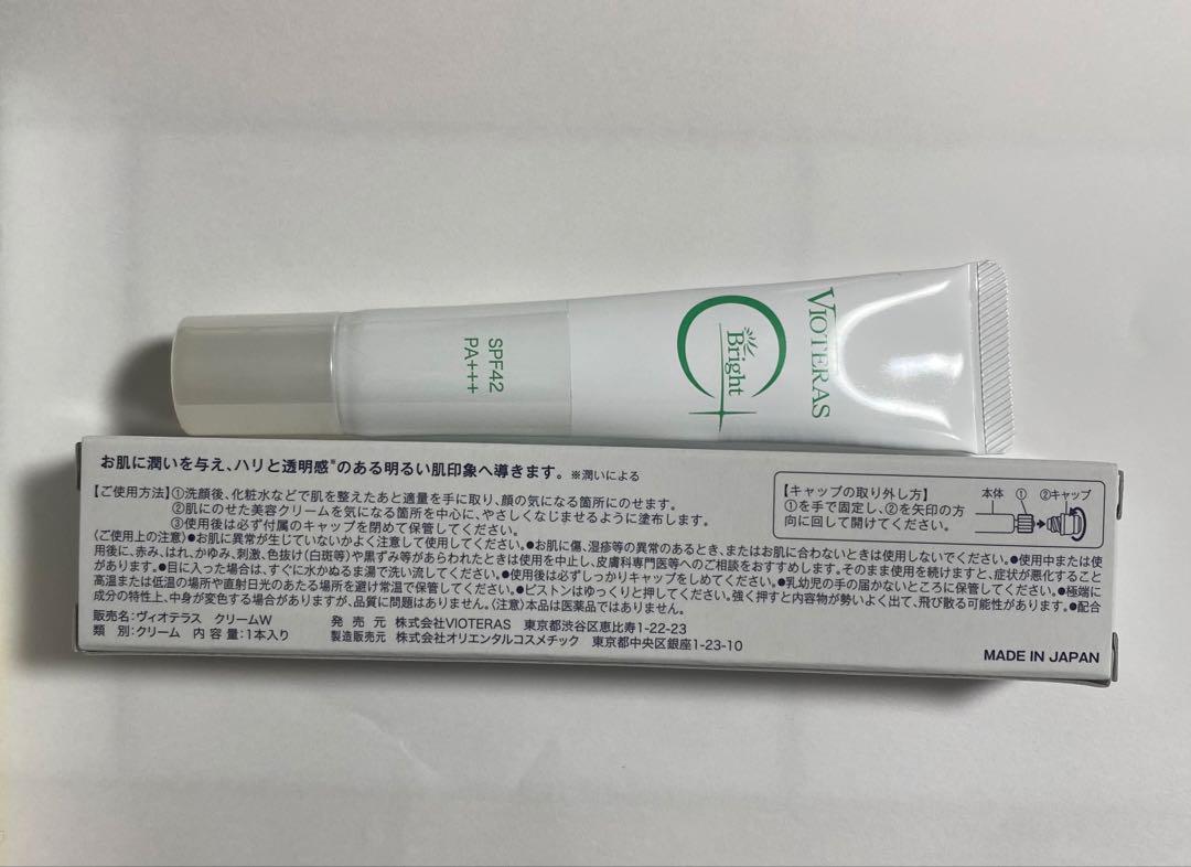ヴィオテラスC+クリアセラム20ml +WHITE SHOT クリームセット