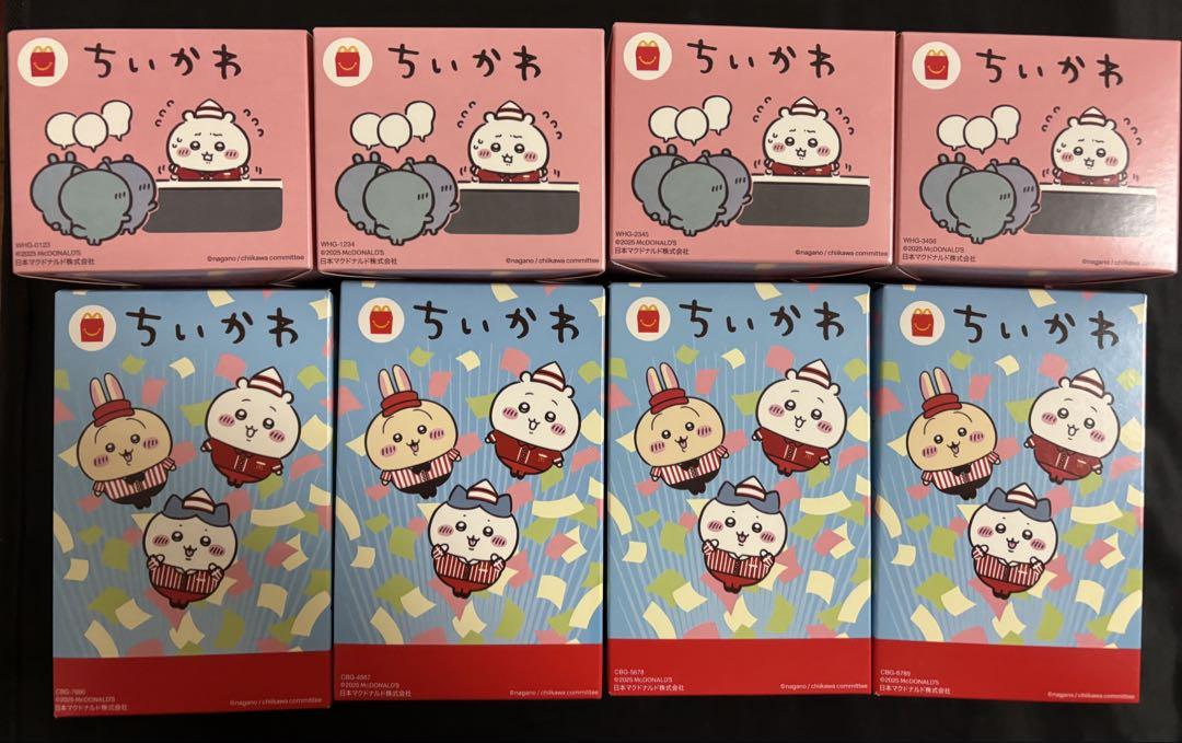 全8種コンプリート マクドナルド ハッピーセット ちいかわ
