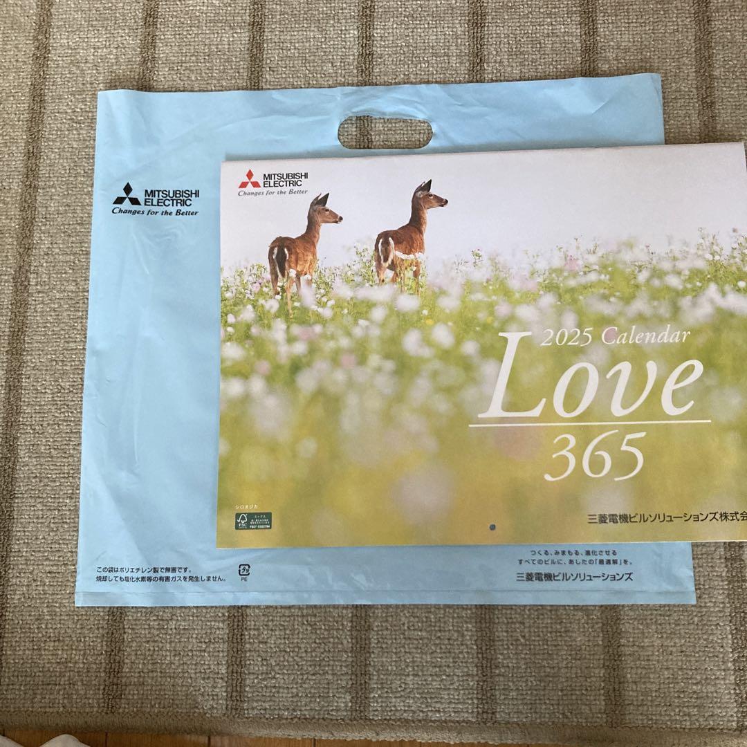 三菱電機ビルソリューションズ2025年カレンダーLove365 ②