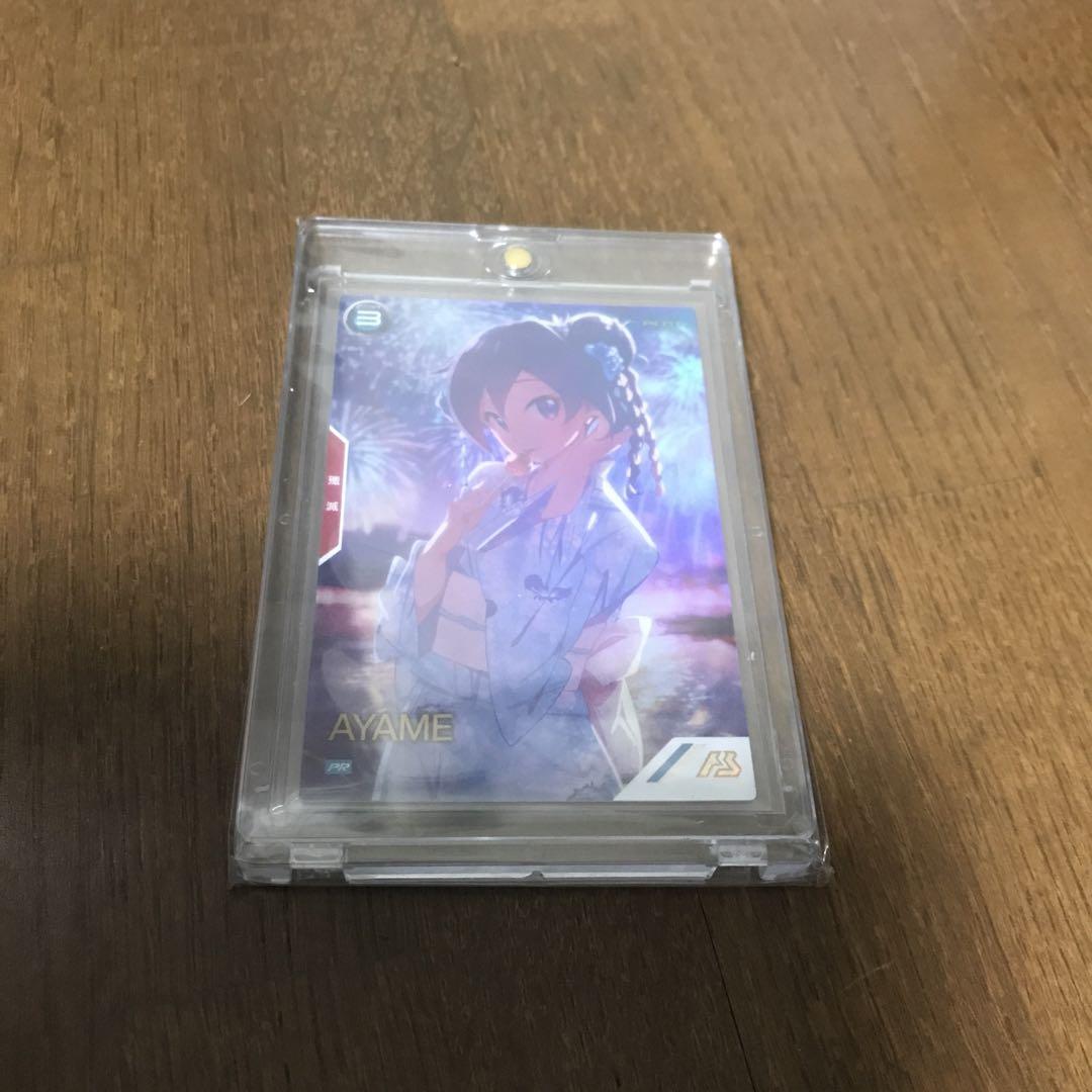 アヤメ　　　パラレル