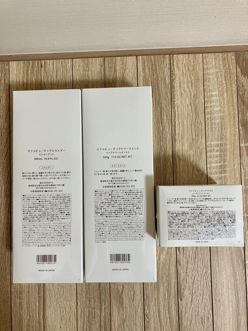 リファ シャンプー&トリートメント 500ml＋マスク