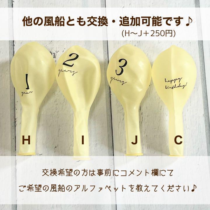 CD】半透明 ハーフバースデー バルーン風船 1/2 ベビーフォト記念写真 - メルカリ CD】半透明 ハーフバースデー バルーン風船 1/2 ベビーフォト記念写真 - メルカリ