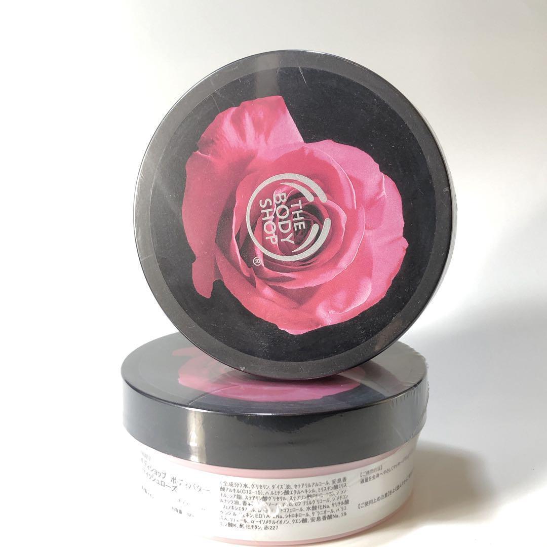 【新品未開封2個セット】ボディショップ バター ブリティッシュローズ 200ml