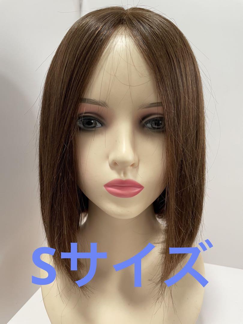 フルウィッグ人毛100%人毛ウィッグ医療ウィッグボブストレート広い頭皮Sサイズ