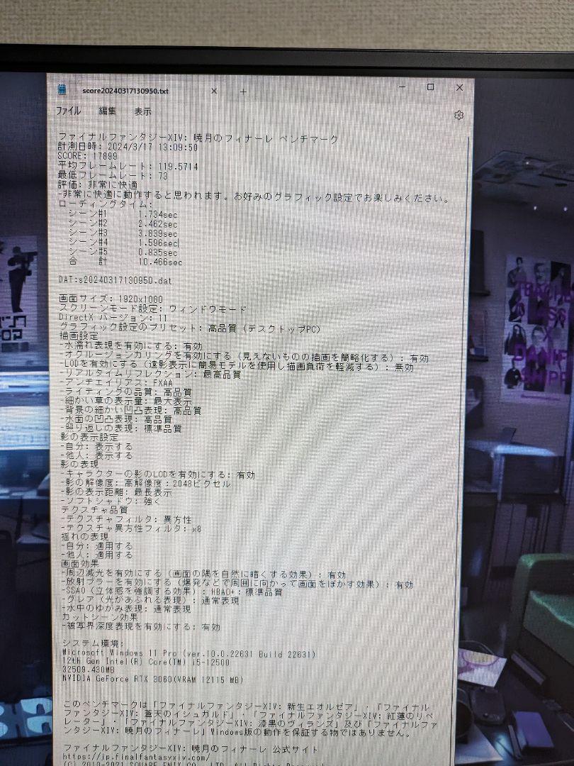 ASUS RTX3060 12GB【ベンチで動作確認済み】